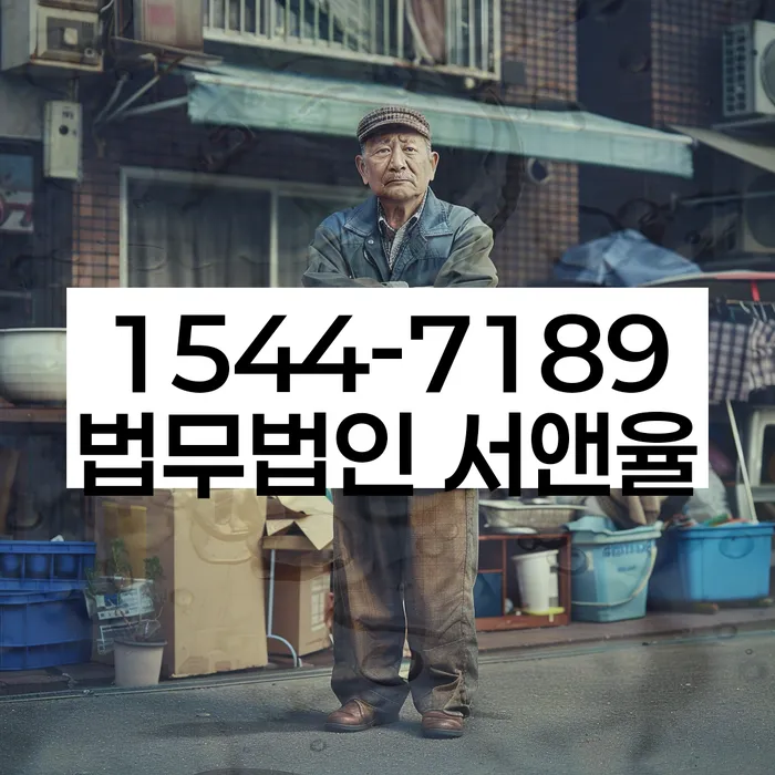 개인파산신청방법