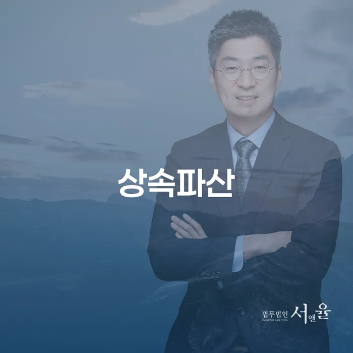 개인회생문의 빚 해결할 전화상담
