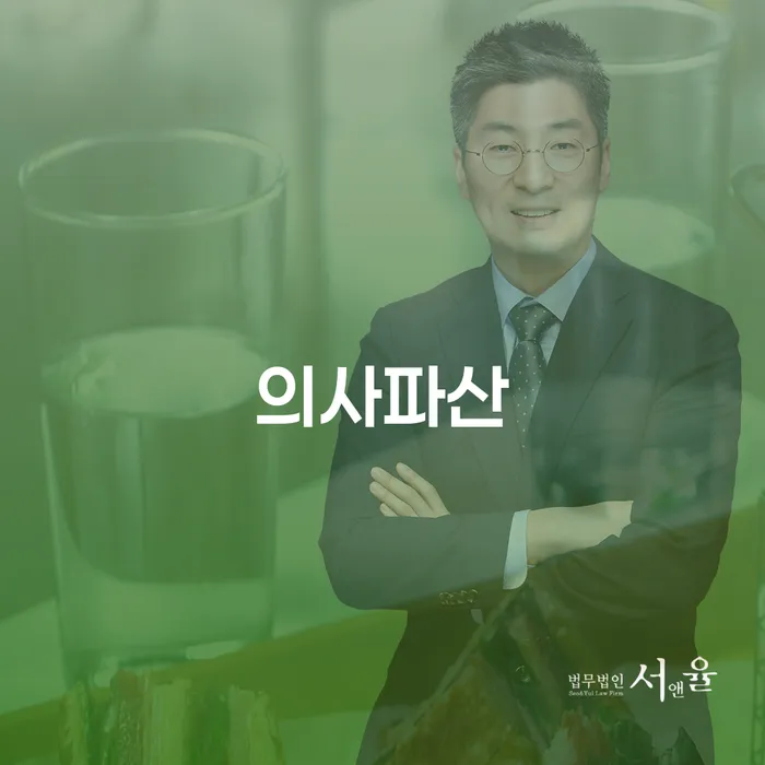 개인회생 재신청 기간 확인하고 빚 합법적인 빠른방법 직접 물어보고