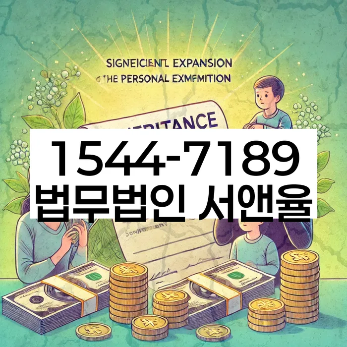 회생전문변호사