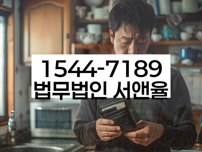 소액대출 연체 시
