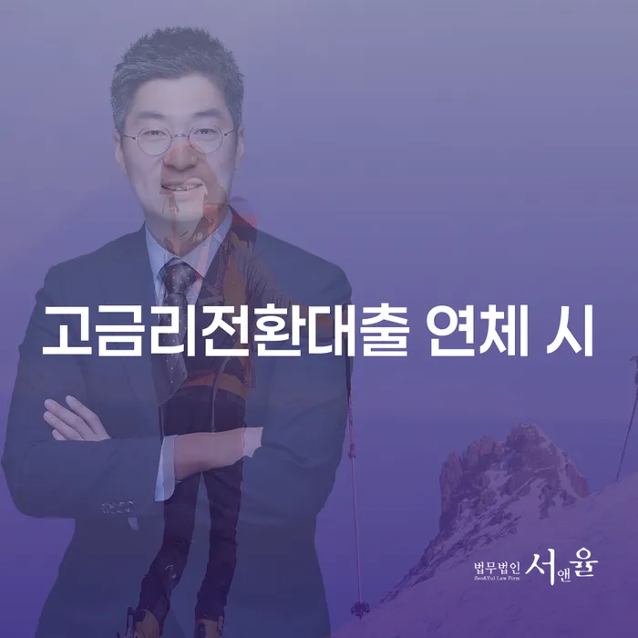 개인파산선고 개인파산 신속하게
