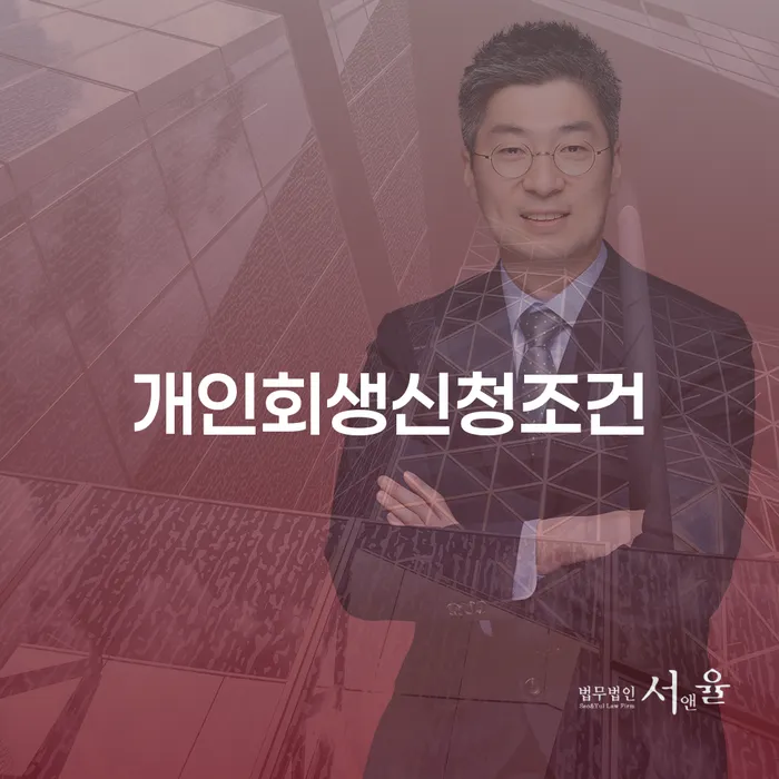 카드값대출 연체 시 빚 해결할 성공은
