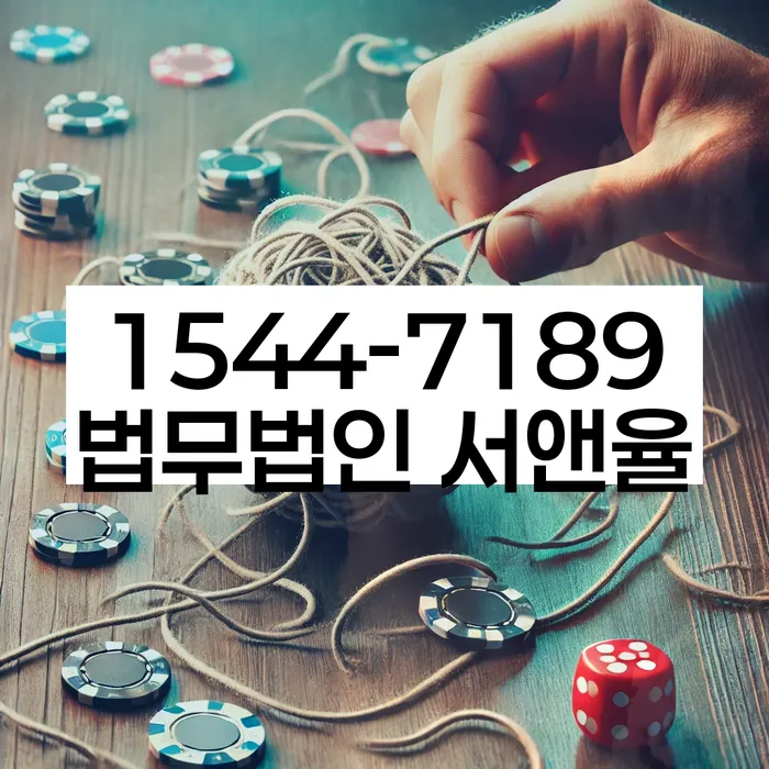 파산면책후누락채권