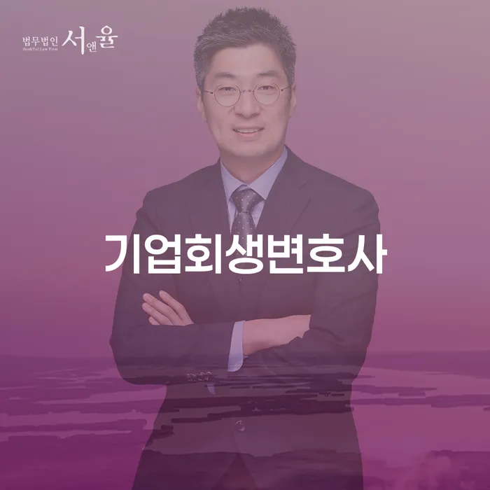 파산 연체 채무 신속해결방법 다른방법이