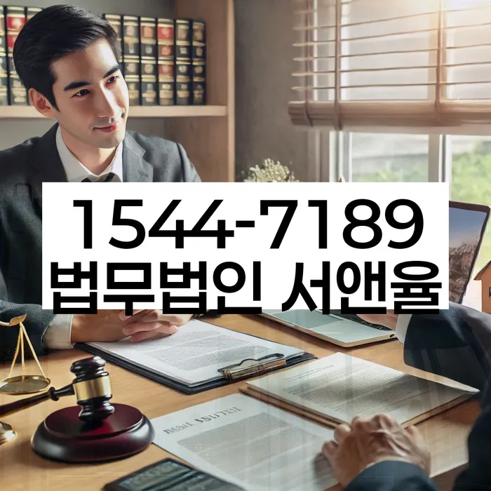 개인워크아웃신청