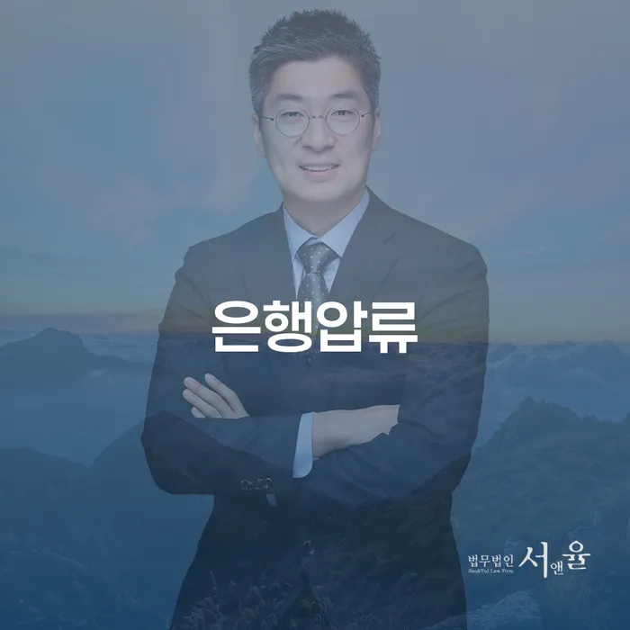 개인회생변제율 개인파산 체크리스트