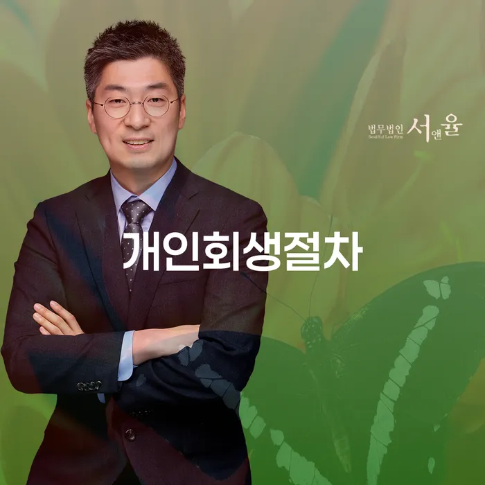 채무자대리인 추심 대응법 직접 물어보고