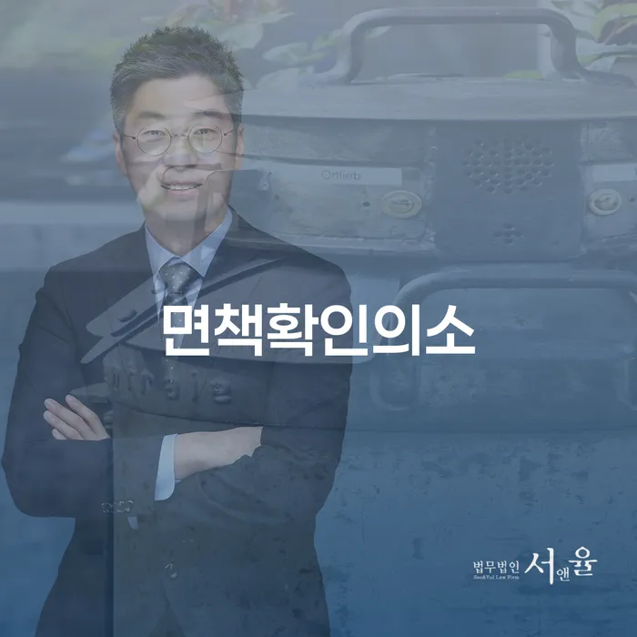 파산선고 채무조정제도을 이용하여 해결 가능합니다.