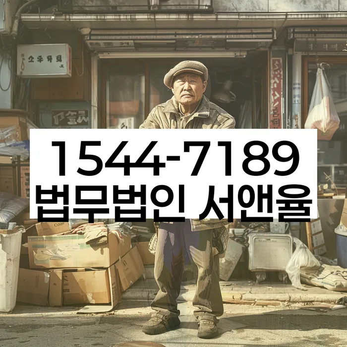 2번째개인회생