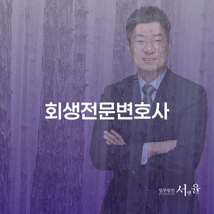 사업자대환대출 연체 시 빚청산 체크해보세요