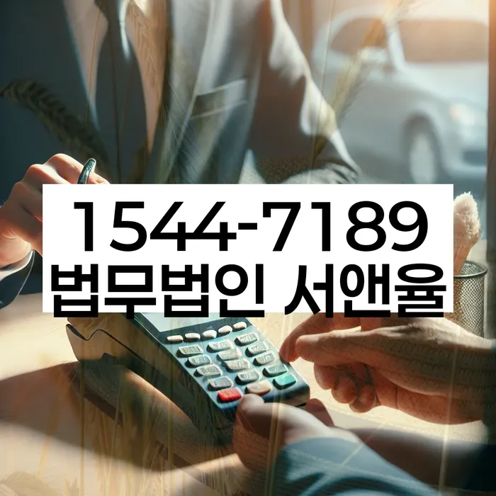 신용회복위원회상담