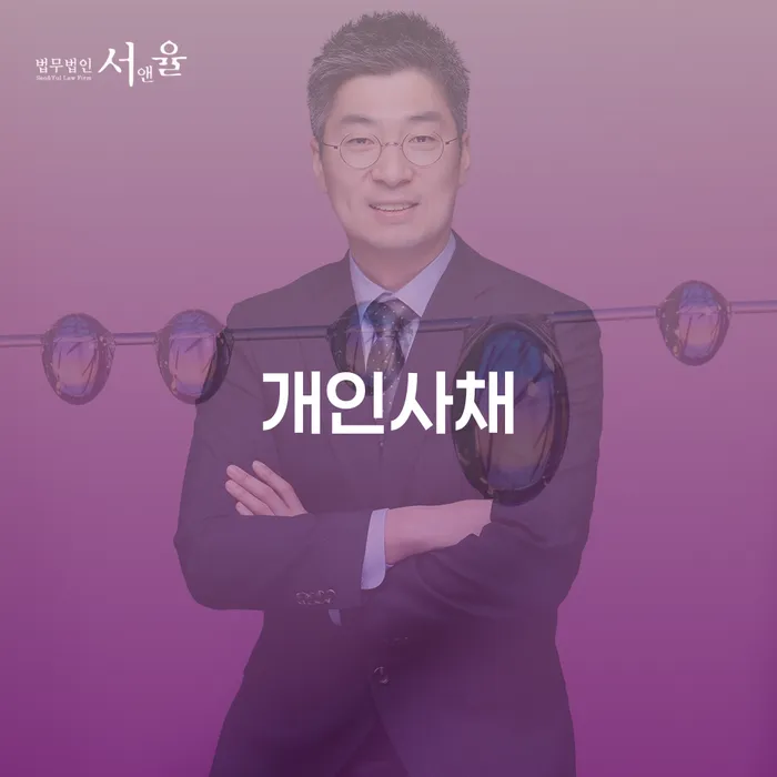 회생신청 개인회생,개인파산으로 핵심요약