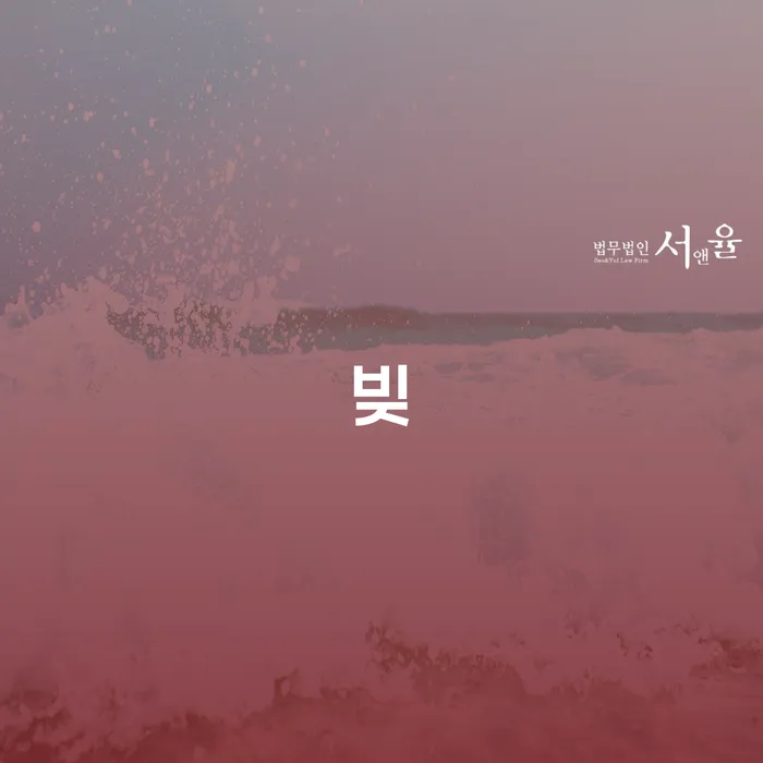 카드값 넉달 연체 개인회생으로 해결 중요한정보