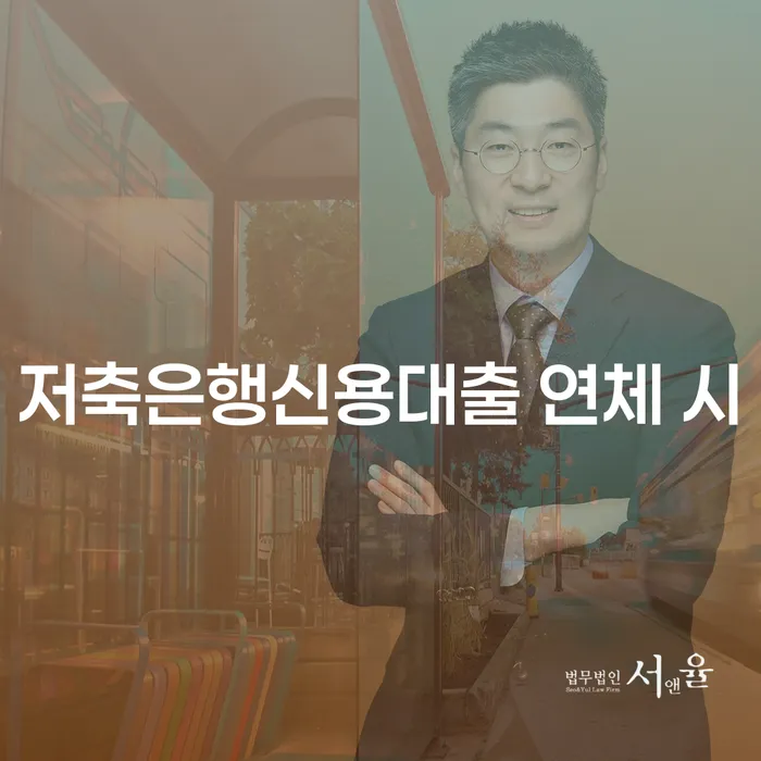 개인회생문의 신용회복 해결 가능합니다.