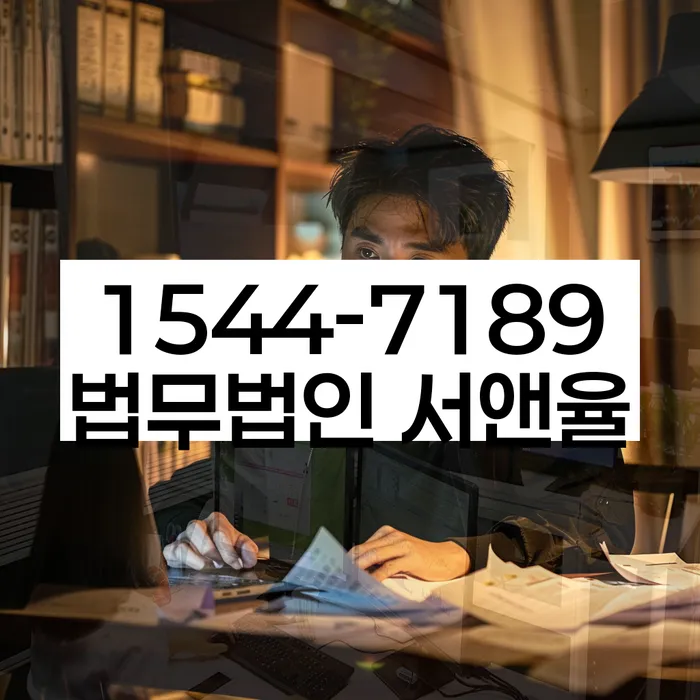 저축은행신용대출 연체 시