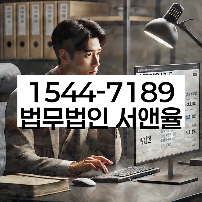 개인회생비용분납가능하고