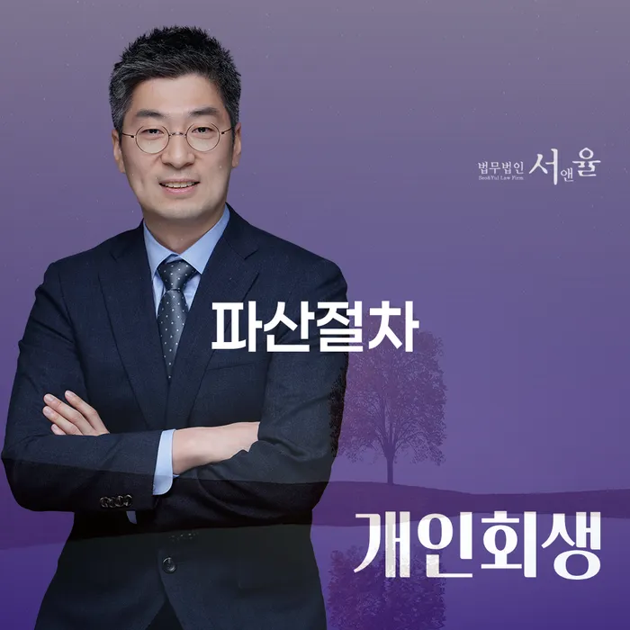 개인회생기간 빚갚는 방법 얼마?