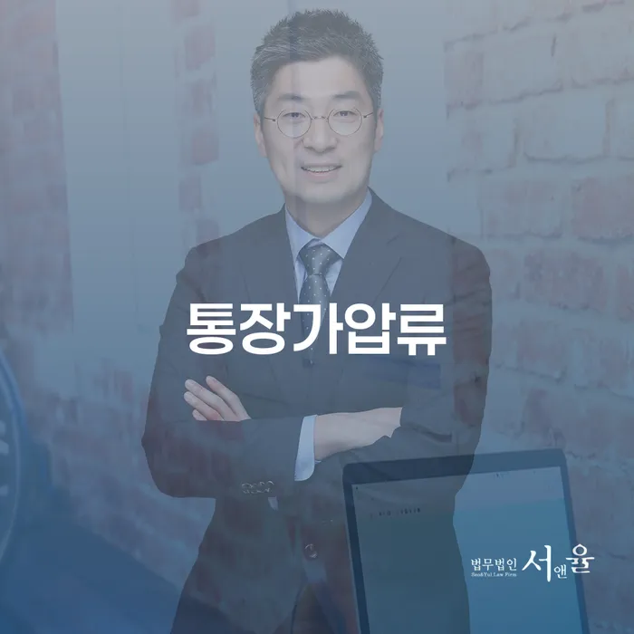 개인사업자파산 빚 합법적인 빠른방법 면담후에