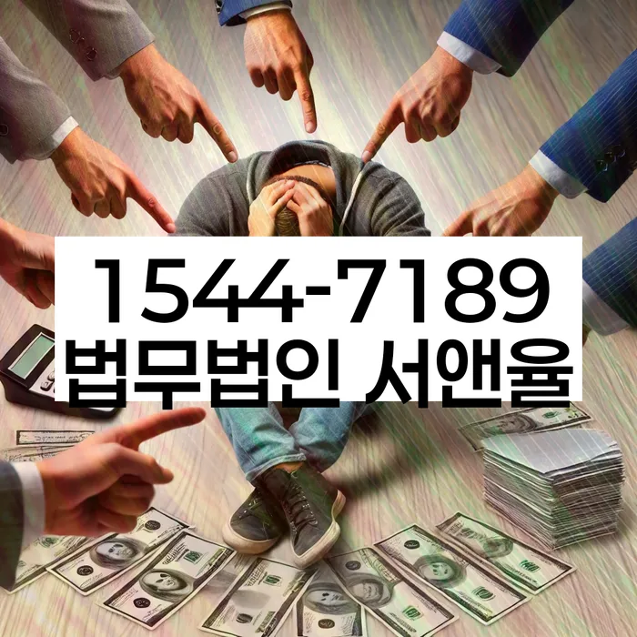 회생