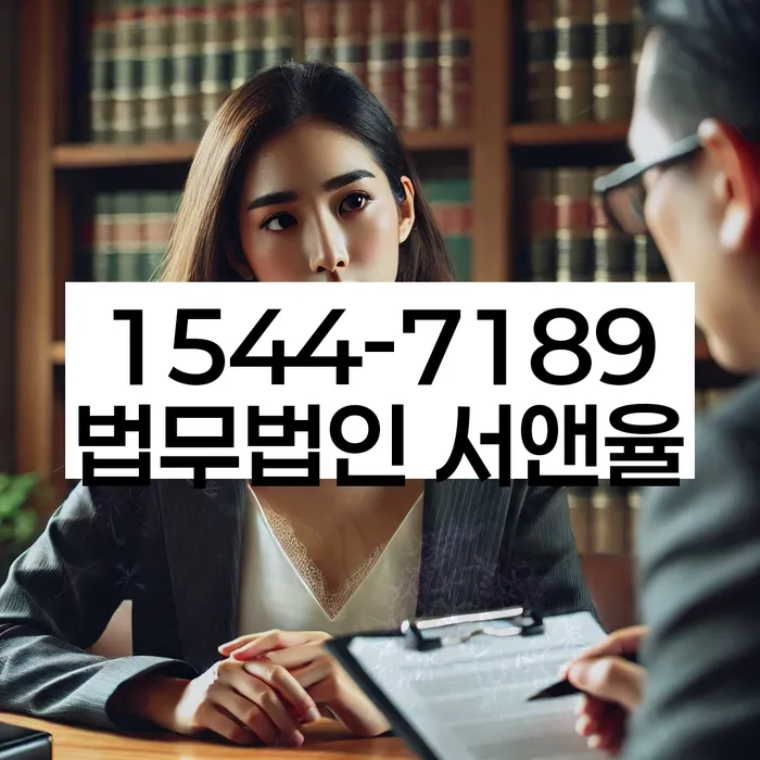 신용대출 연체 시