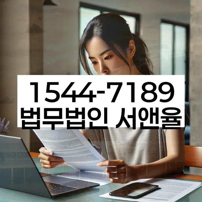 신협신용대출 연체 시