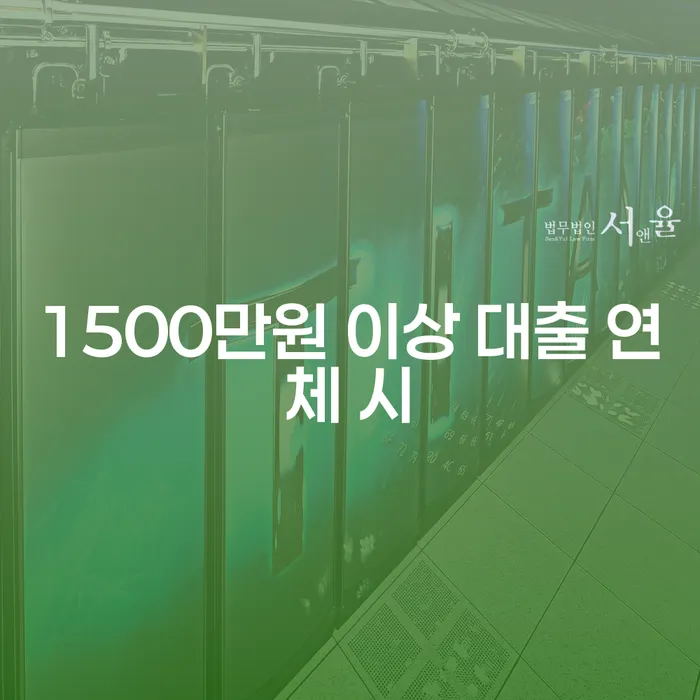 성공사례 빚독촉 상담받아보기