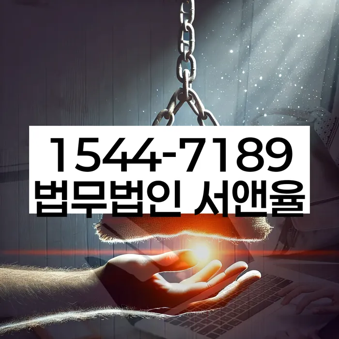 1500만원 이상 대출 연체 시