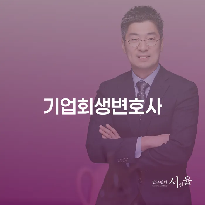 개인회생부채증명서 카드빚 연체 진행하는