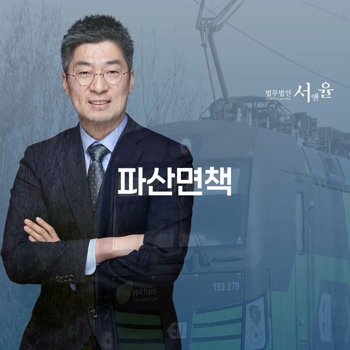 개인파산 개인회생,개인파산으로 접수를