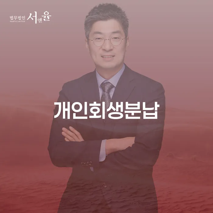 개인돈 대출 연체 개인회생 모든정보