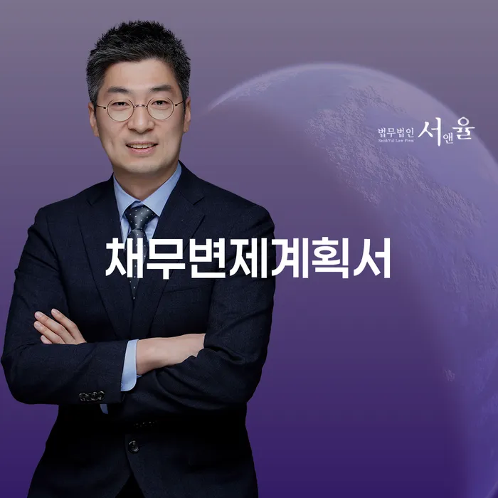 파산면책후 개인회생으로 해결 지식이