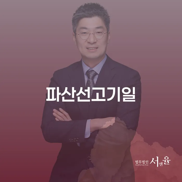 신용카드 연체 5일 개인회생 처리방법 어떻게 해야