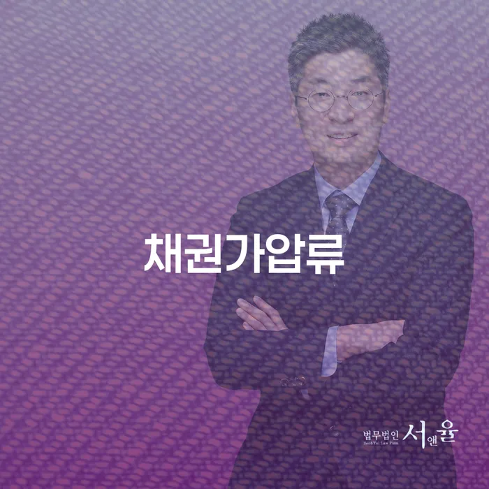 개인회생사건번호조회 개인파산 절차 이해해야