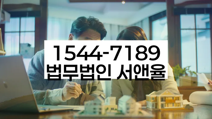 3억대출이자 연체 시