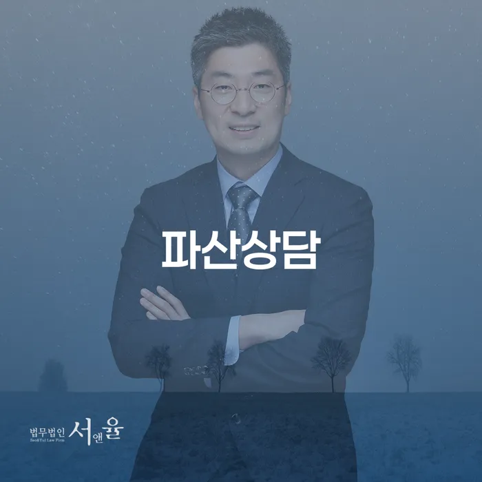 개인회생신청 빚 해결할 신청조차