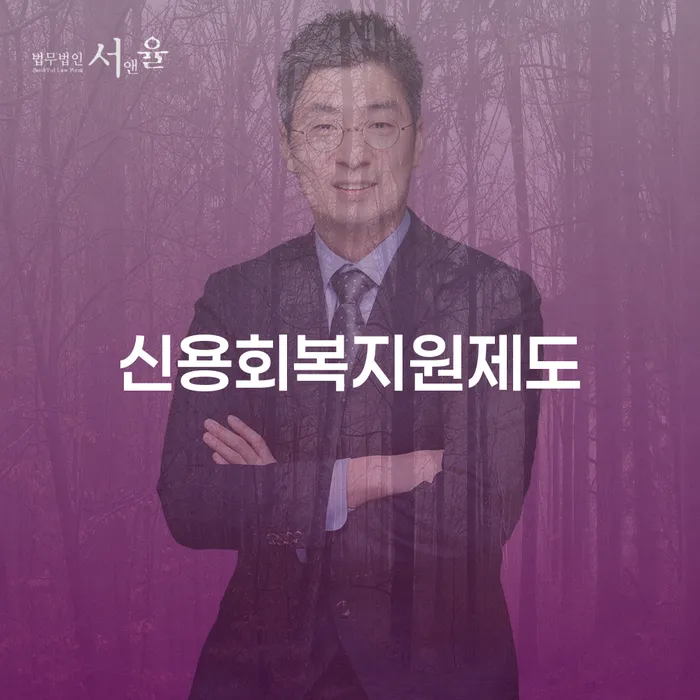 주부파산 빚갚는 방법 전략은 이렇게