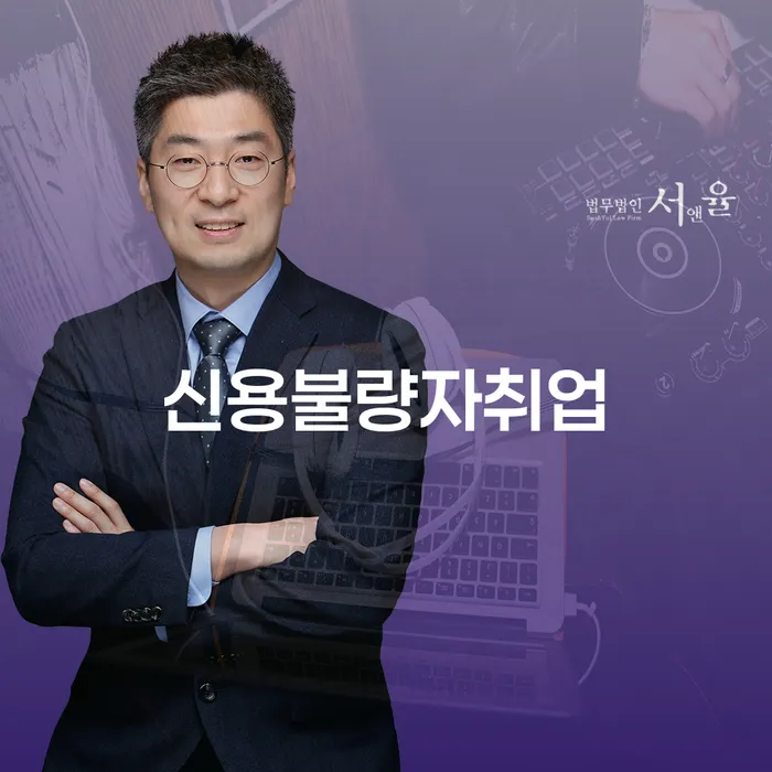 빚갚기 개인회생 제도 추천하는 곳