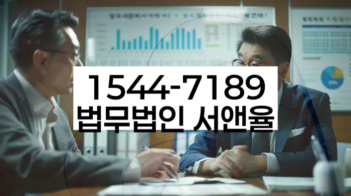 신용불량자취업