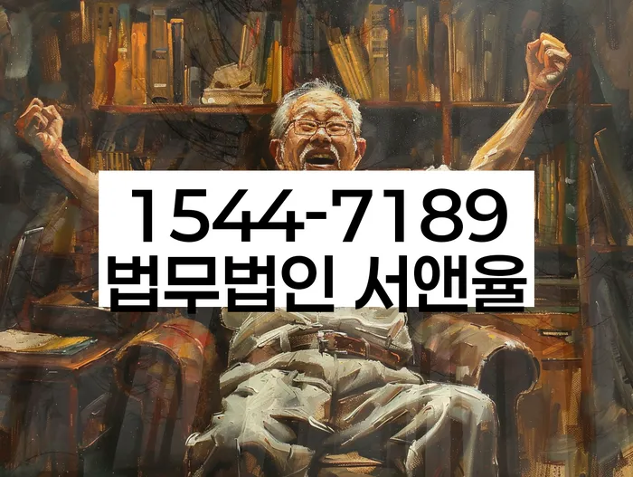 개인회생기각