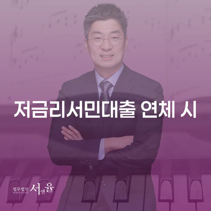 장기채무 개인파산 무료상담