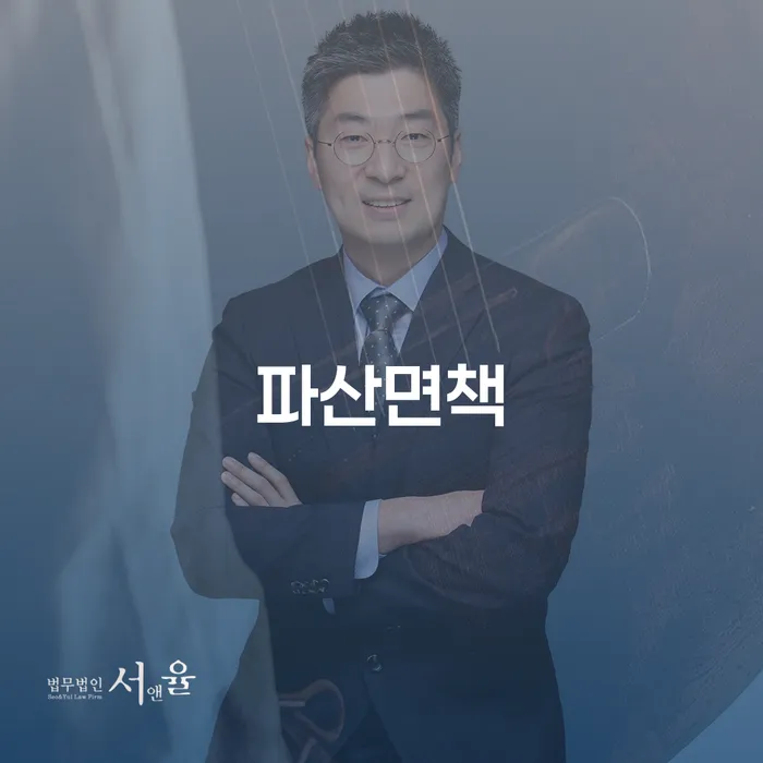 개인회생신청기간 빚갚는 방법 알아야 하는 꿀팁