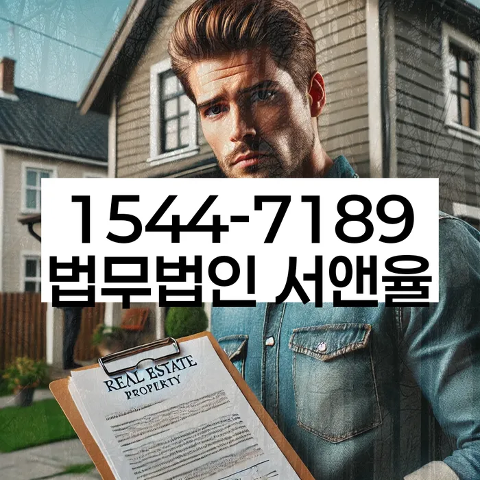 2024년 개인회생