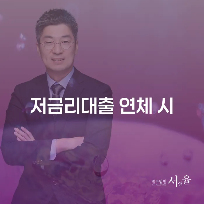 파산신청자격 카드빚 연체 잘 하는 법무법인