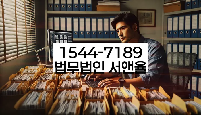 캐피탈주부대출 연체 시