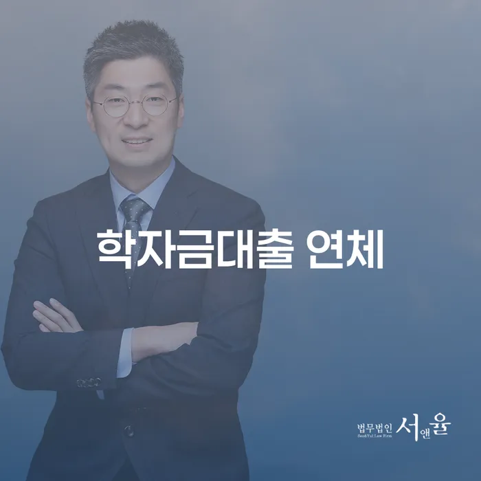 개인회생변호사 카드빚 연체 자세하게 알아보자