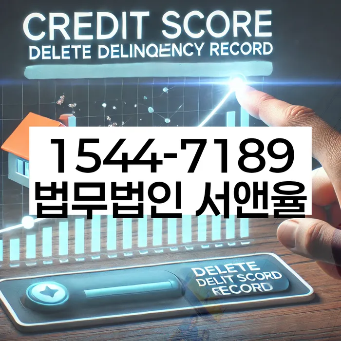 회생비용 저렴하고