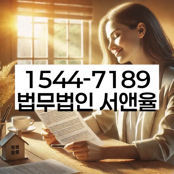 개인회생통장압류