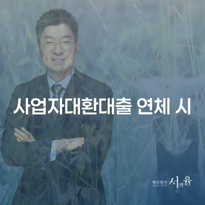 개인회생신청자격조회 채무조정제도을 이용하여 잘 하는 법률사무소