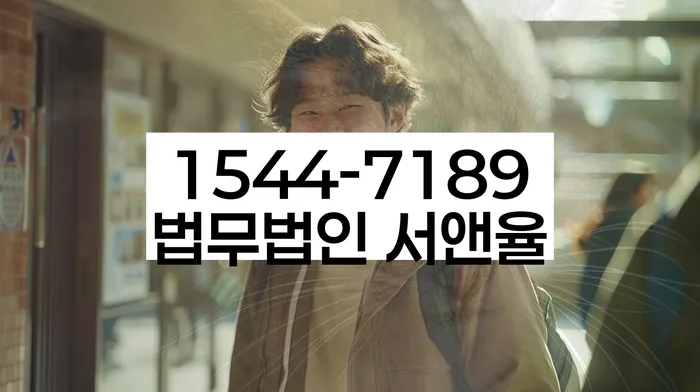 사업자대환대출 연체 시